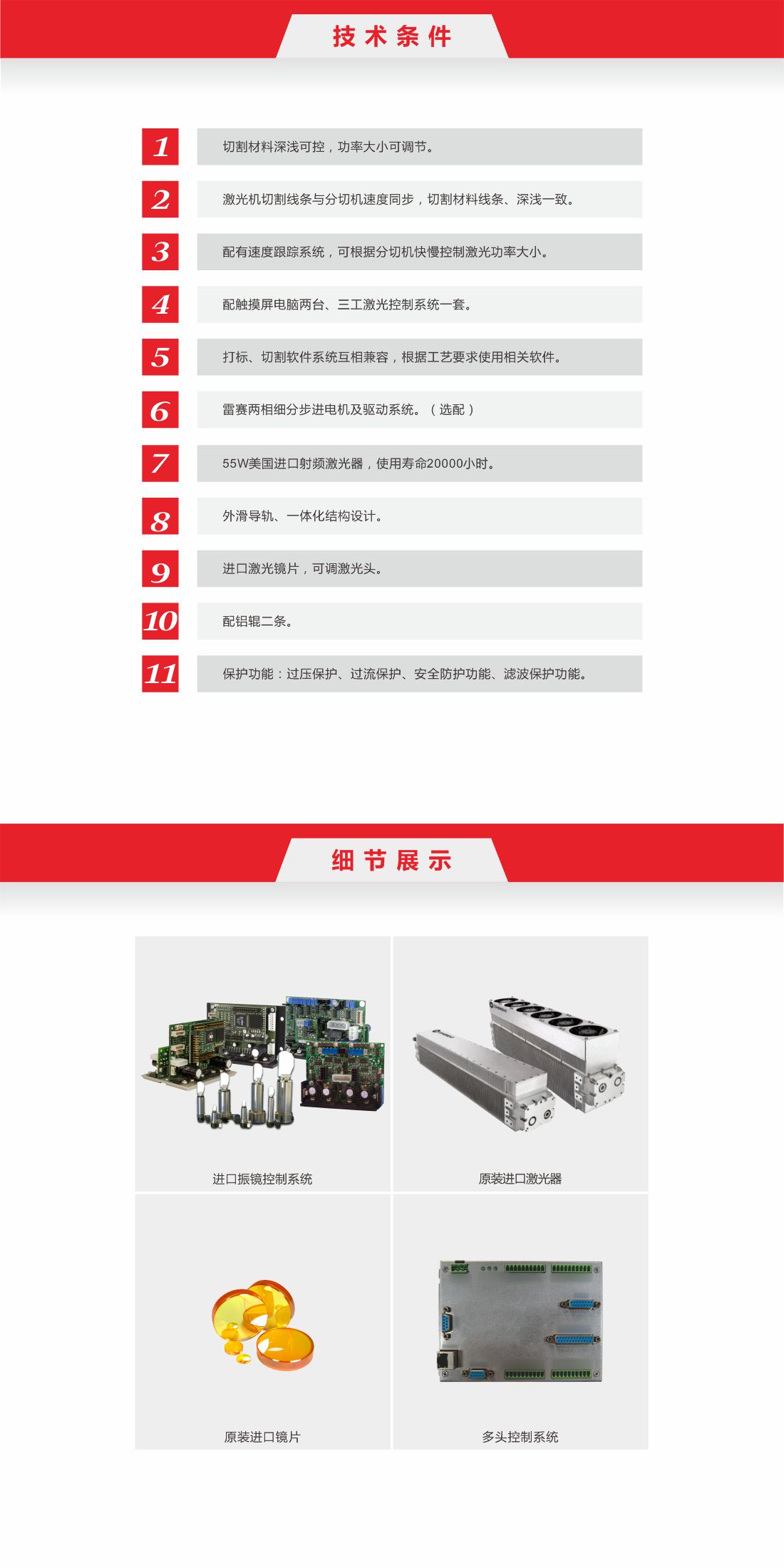 30-易撕線激光打標(biāo)機11.jpg